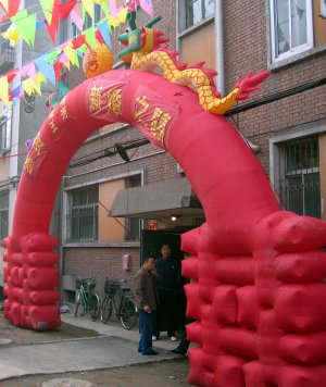 Inflatable Chinese marriage gate
