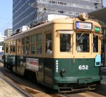 Hiroshima's trolley