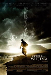 letters from iwo jima i thought it was a really good movie quite